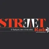 Street
