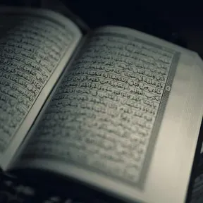 Quran