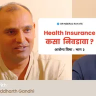 Health Insurance Explained Key Factors, Fine Print & Reimbursement Tips