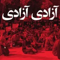 گرامیداشت خجستهٔ ۱۶ آذر؛ بازآفرینیِ هویت جنبش دانشجویی