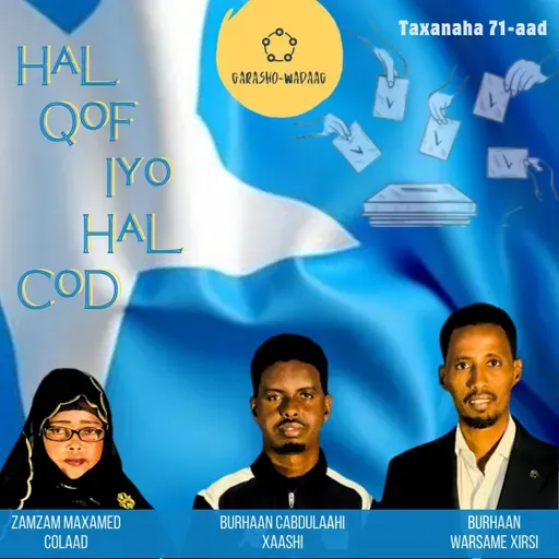 71. Hal Qof iyo Hal Cod