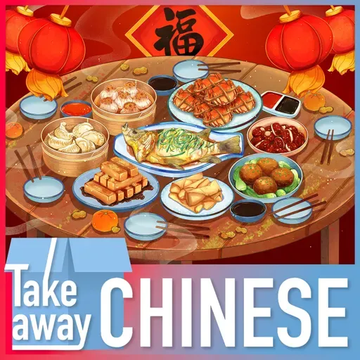 Happy Year of the Horse! 辞旧岁，迎新春