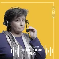 Η Αγγέλα Δουλγεράκη στον 98.4 | 09/06/2026