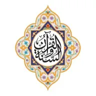 SAAD EL GHAMIDI سعد الغامدي mp3 FULL القران الكريم كاملا mp3 - قران كريم mp3 سعد الغامدي mp3