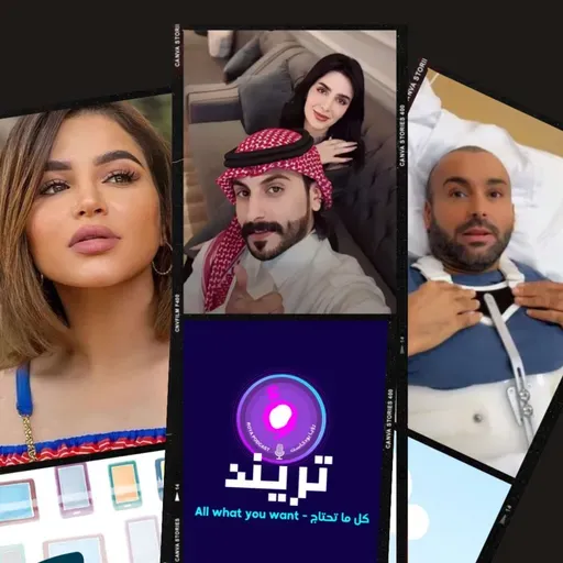 نهى نبيل في الجزء القادم من شارع الأعشى! و صالحة القحطاني تفشل بالاختبار الي سواه لها زوجها!!