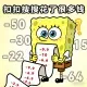 9块9买治愈？犒赏经济学Treatonomics背后的生活真相...