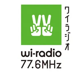 wi-radio 配信中