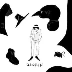 OSORIN