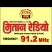 मितान रेडियो 91.2 CG FM