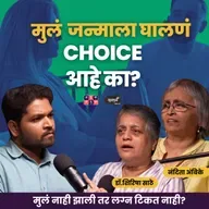 DINK Lifestyle Explained | Dr.Shirisha Sathe & Nandita Ambike | Khuspus with Omkar #amuktamuk