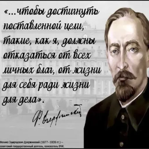 (076) О необходимых компетенциях для профессионального политика