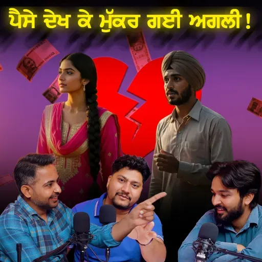 Harshdeep’s Father Lal Singh: Funny Stories & Modern Relationships | Saade Aala Radio