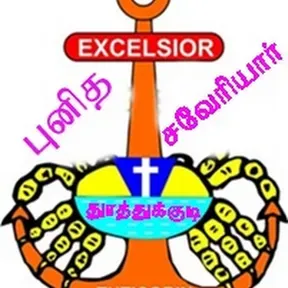 XAVIER FM