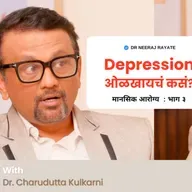 Depression Explained Simply | Signs, Help & Hope from a Psychiatrist’s View