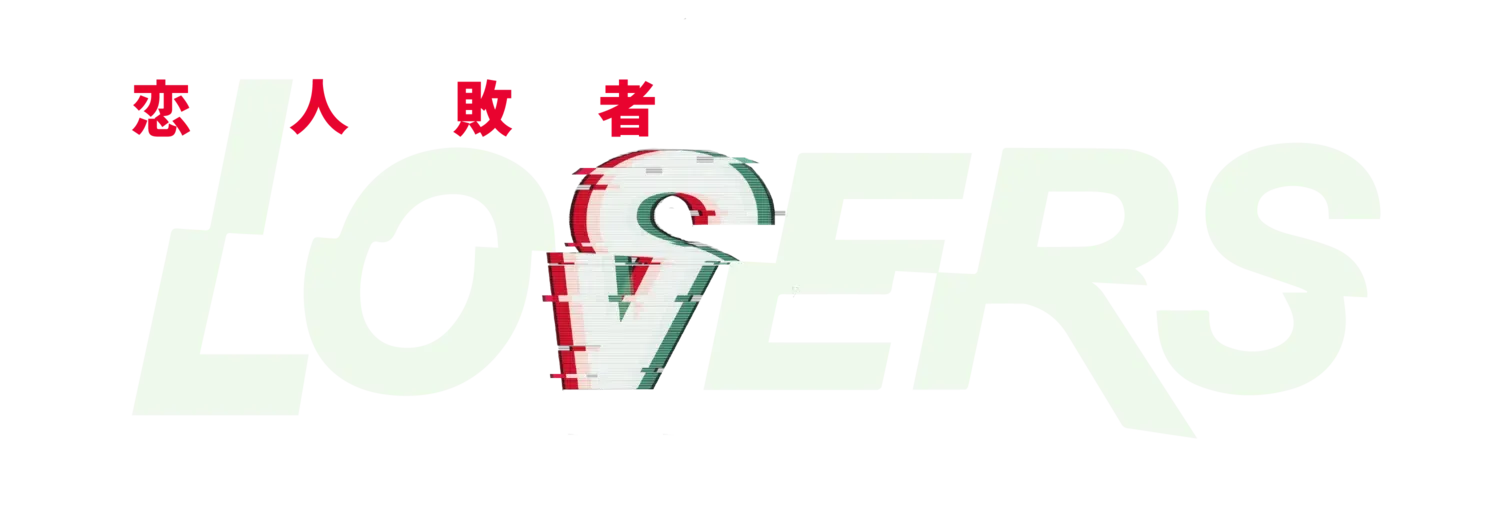 inalovesrice