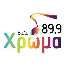 Hroma 89.9 FM Χρώμα Ακούστε Ζωντανά