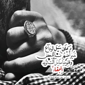 بولا اجن
