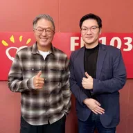 2025.11.04 欸!我說到哪裡了?專訪【一下飛機就來談川普...】Sam Houston大學政治系副教授 翁履中