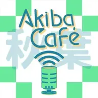De entretenimiento, a lujo, a ridículo | Akiba Café #273