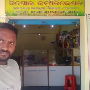 JEYPORE