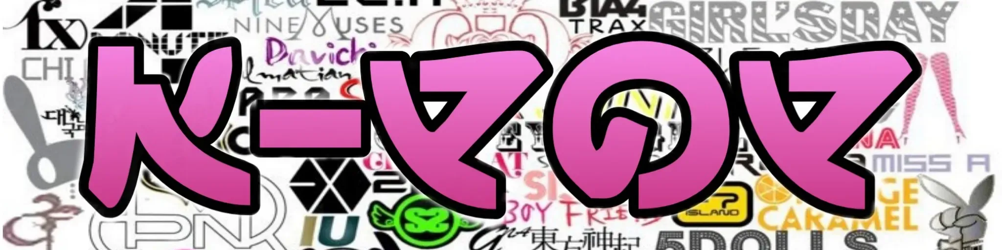 KPOP_STARS