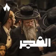 كيف تزايد نبذ العالم لإسرائيل بعد 7 أكتوبر