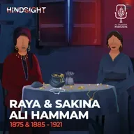Raya and Sakina: Egypt’s Sisters in Crime 
