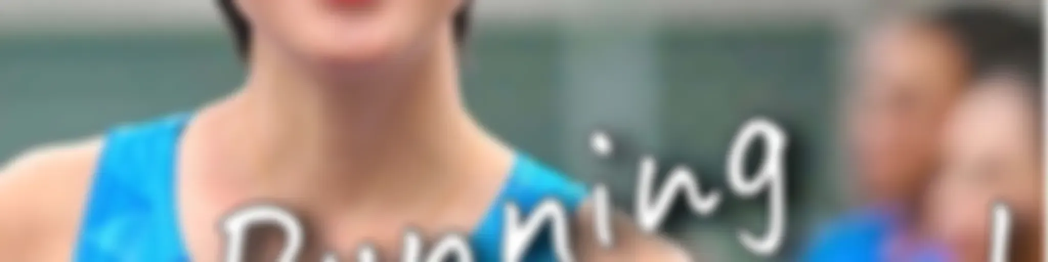 Running Channel（ランニング チャンネル）