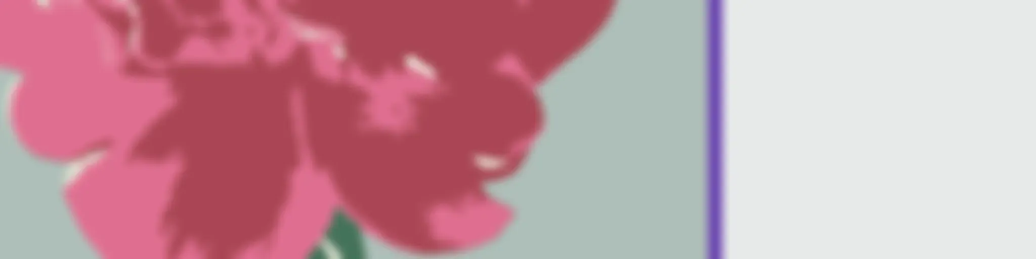 Второе место