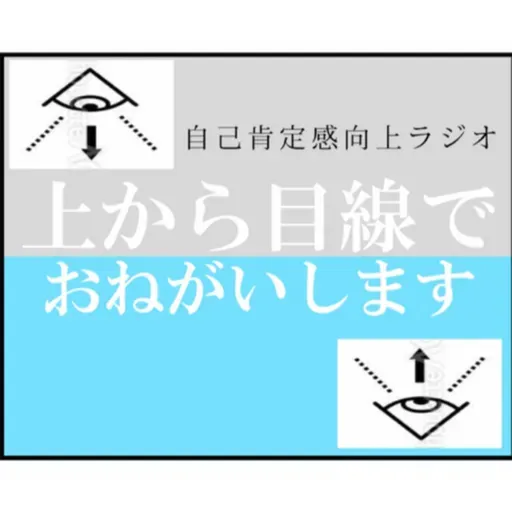 #4 注文住宅がすべてじゃない！家づくりに3年かけた私の経験から色んな角度で話していきたいと思います。