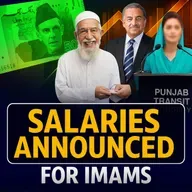 Punjab Government Ki Taraf Se Imamon Kay Liye Tankhaein | Mufti Tariq Masood Speeches 🕋