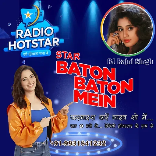Star Baaton-Baaton Mein - 19-09-2025