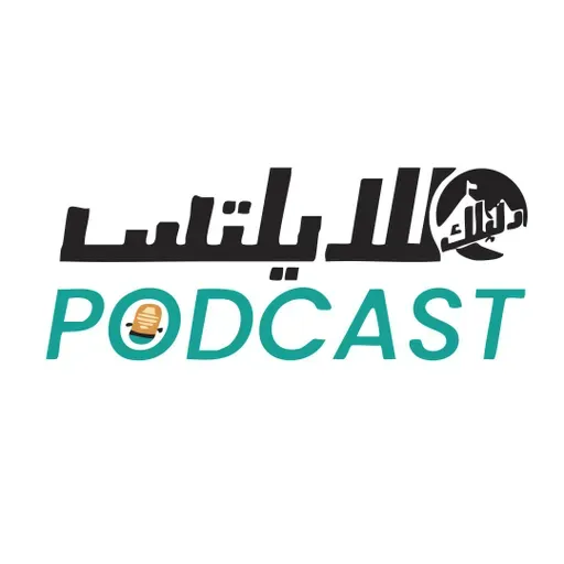 Daily IELTS Listening #258