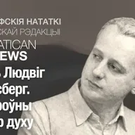 Паўль Людвіг Ландсберг. Вандроўны рыцар духу