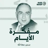 العم عبعال