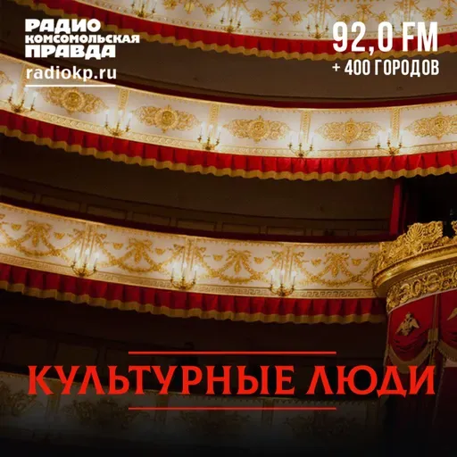 «И Страсбурга пирог нетленный..»