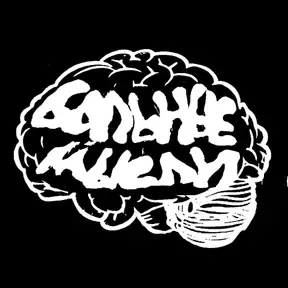 grungefm
