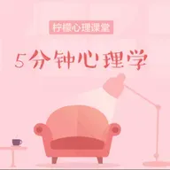 如果你表达情绪后，总被指责或无视