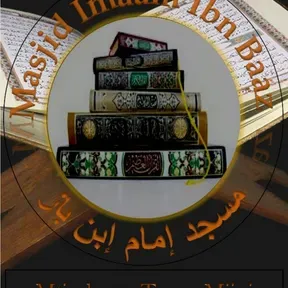 Masjid ibn baaz mtimkavu