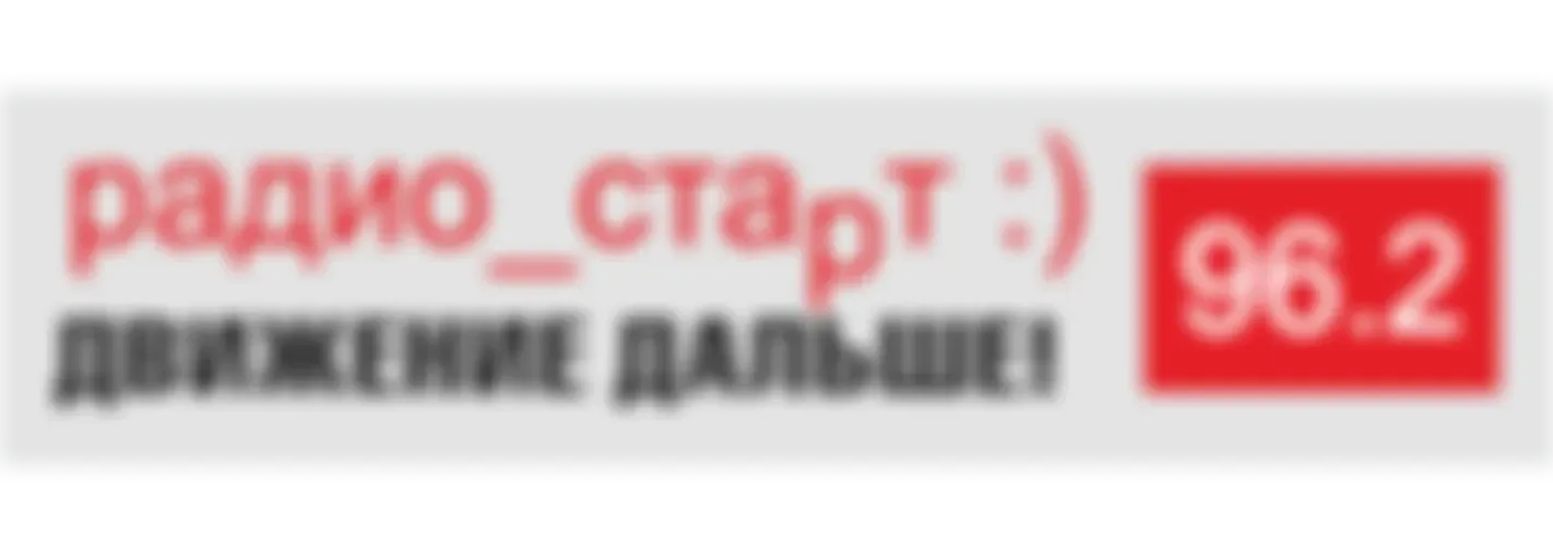 Глобальный Старт-Парад