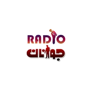 JAVANAN RADIO