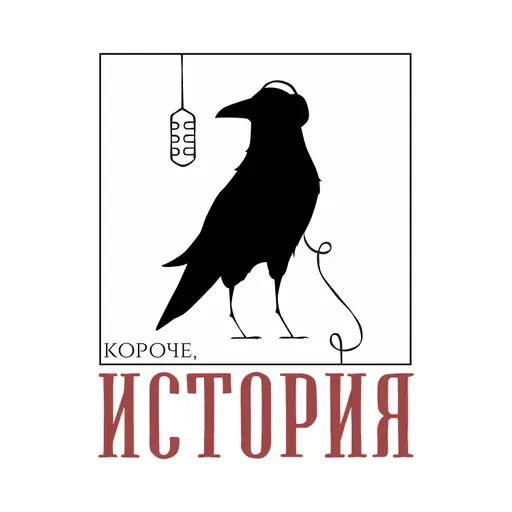 Полумесяц над Индией. Бонусный выпуск