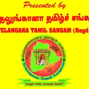 Telangana Tamil Sangam