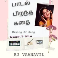 PAADAL PIRANHTHA KATHAI