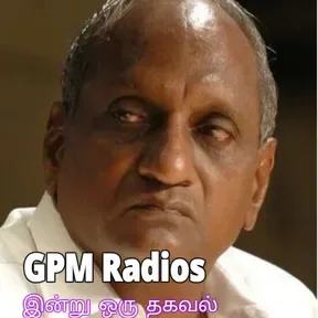 Indru Oru Thagaval - Thenkachi Ko Swaminathan (Gpm Radio)