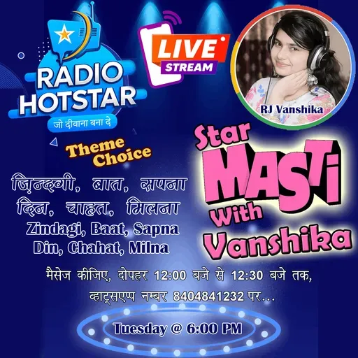 Theme Choice - 24-02-2026