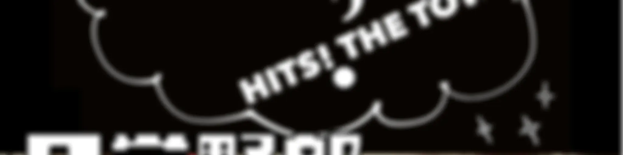 HITS! THE TOWN　日常野郎 鬼ガイバー