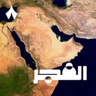 كيف سيعاد تشكيل الشرق الأوسط