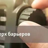 30 лет в Праге.
Журналисты Русской службы "Свободы" о своей профессии и опыте вещания в меняющемся мире.