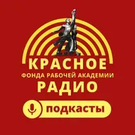 Поздравления с 1 Мая!